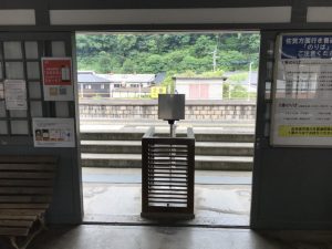 An image of a train station in the countryside in Japan