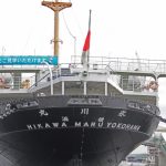 An image of Hikawa-maru, another "maru ship" 