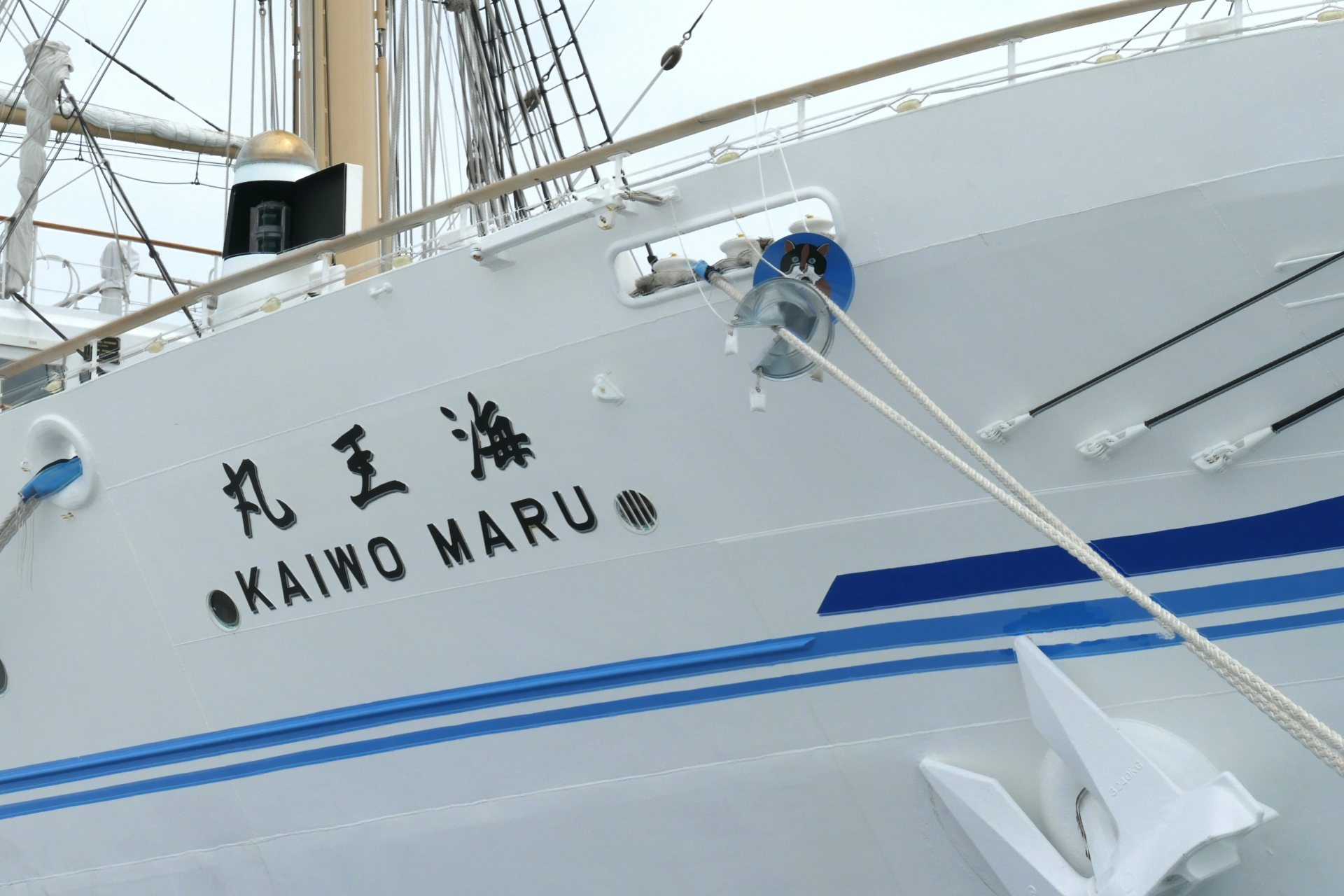 The Maru Ship: Japanese Ship Names Often End With “Maru” / マル・シップ〜日本の船名に「まる」がついていること〜
