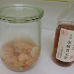 An image of gari and one of the ingredients, vinegar