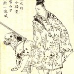 An image of Suketomo HINO